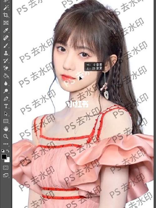 美图照片怎么去除水印截图