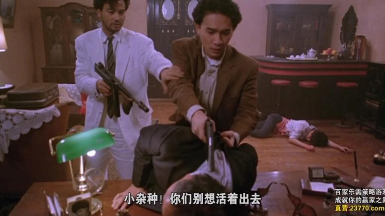 喋血街头 在线