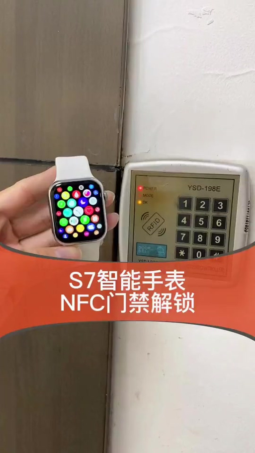 ios的nfc怎么用门禁卡