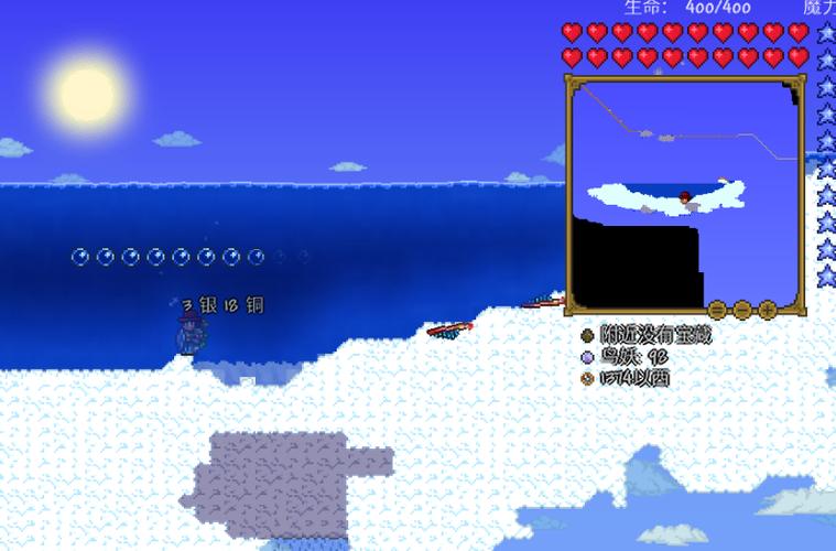 泰拉瑞亚空岛mod下载截图