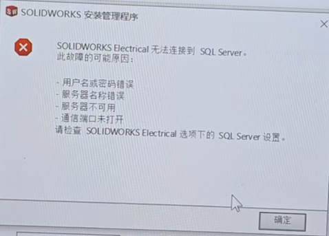 安装了sql server找不到在哪
