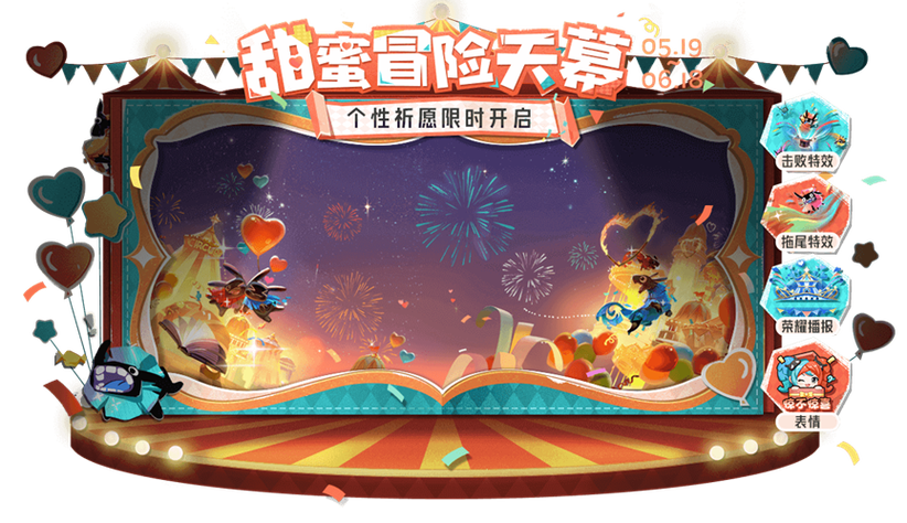 适合情侣玩的真心话大冒险图标