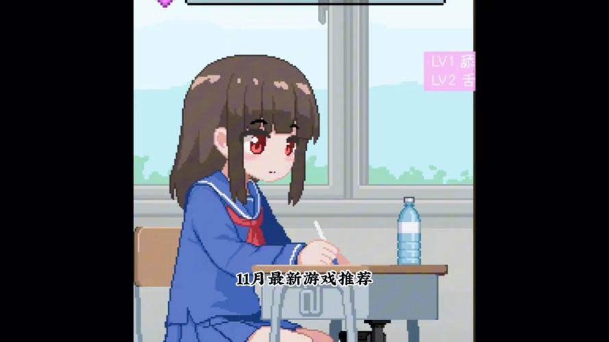 我是椅子游戏