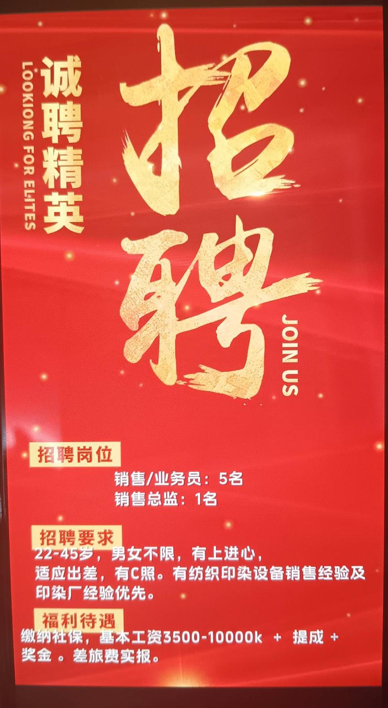 临安猎杰招聘网
