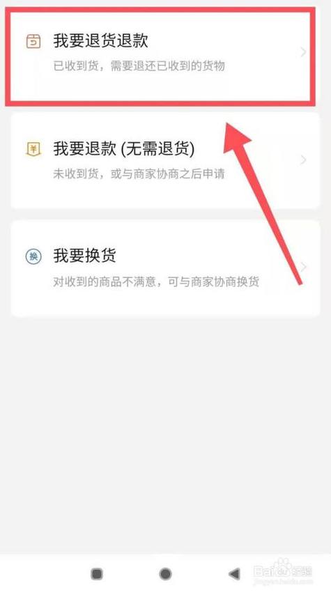 拼多多拼成功可以退吗图标