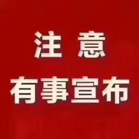 微信趣接单是什么东西