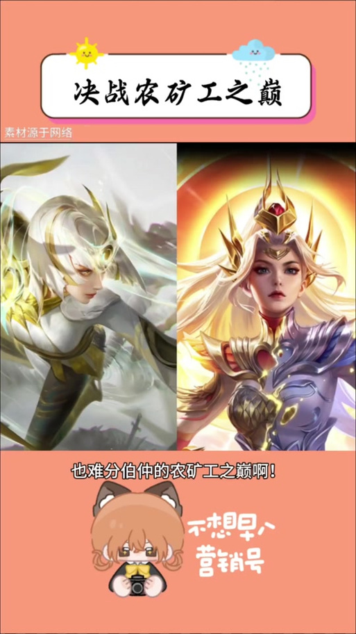 王者矿工是真的吗截图