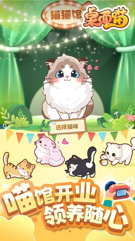 桌面喵下载链接