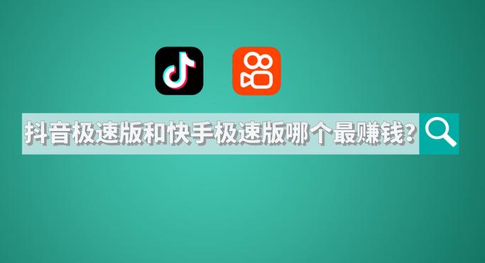 极速版快手新版本2023年下载游戏截图