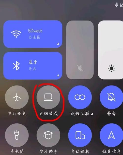 平板的飞行模式开关在哪里