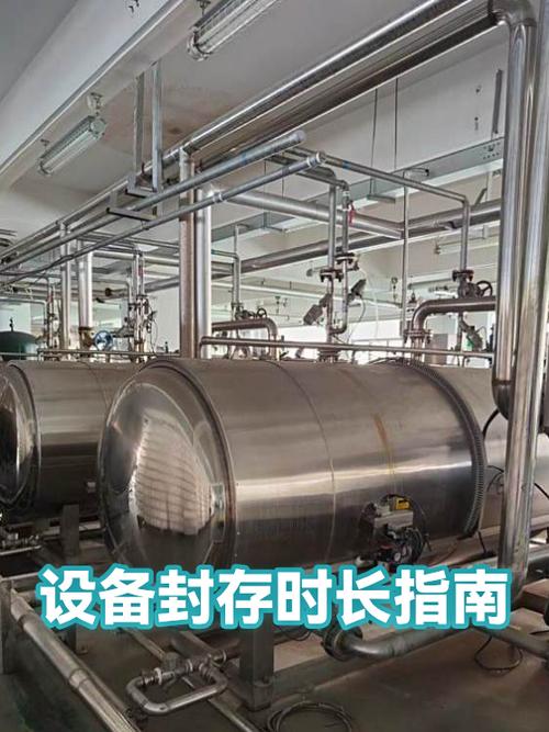 设备限制时长的解决方法缩略图