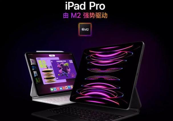 IPad2022打游戏怎么样