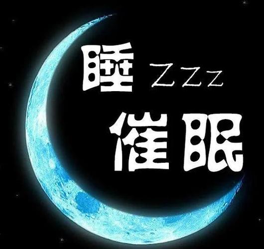 催眠真实存在吗?