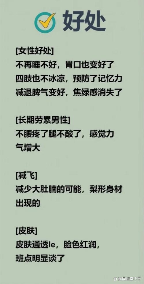 八段锦对心脏有好处吗