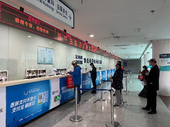 东方医院南院门诊挂号缩略图