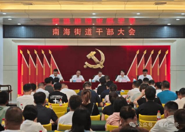街道党工委委员是班子成员吗
