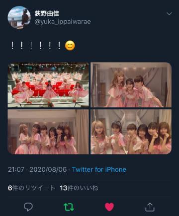 iwara替代品图标