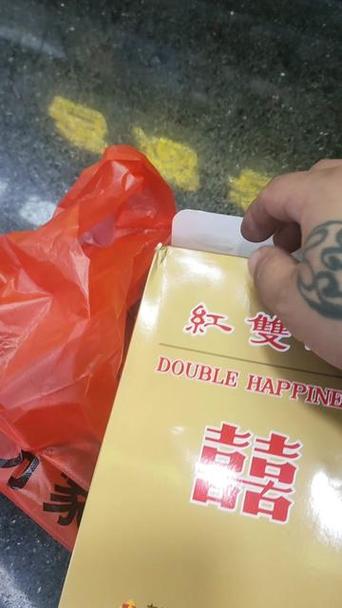 双喜烟香港制造截图