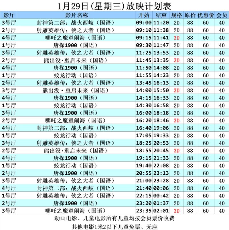 欢喜影院8.8.27最新版本更新内容