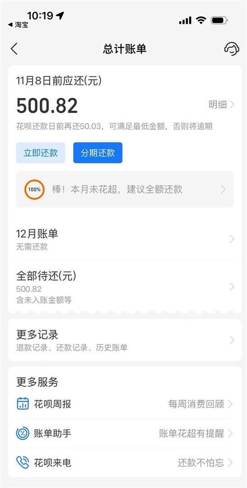 支付宝之前都是先扣花呗,现在怎么扣