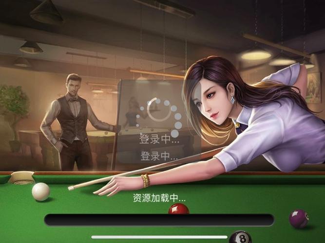 微信桌球辅助瞄准器使用方法