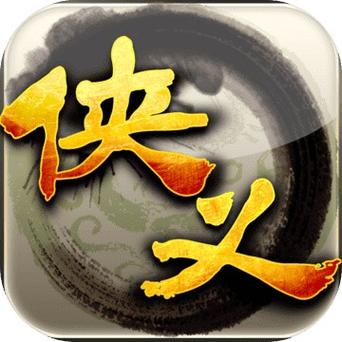侠义ol新版本官方