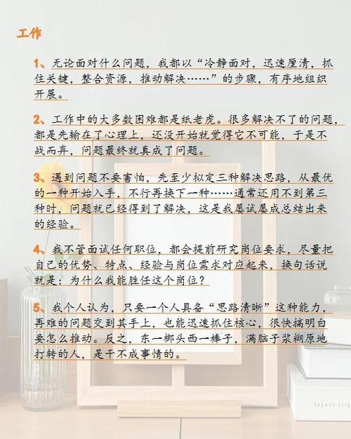 我是一棵小草故事梗概缩略图