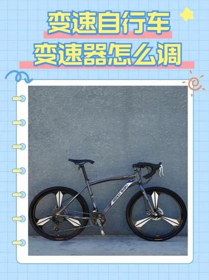 自行车后变速器坏了怎么修图标