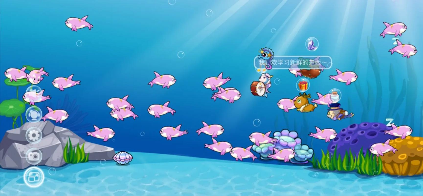 开心水族箱最旧版本