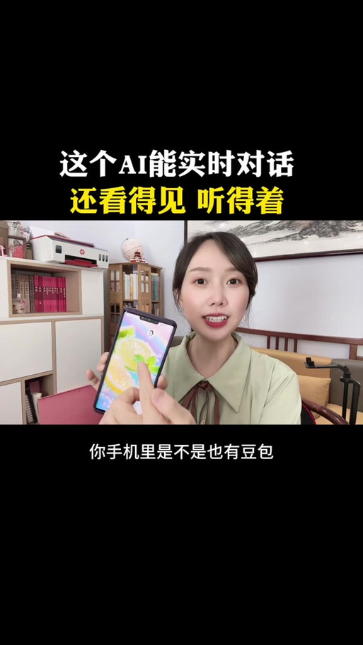 豆包上说的话能信吗