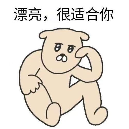 被夸有才幽默回复