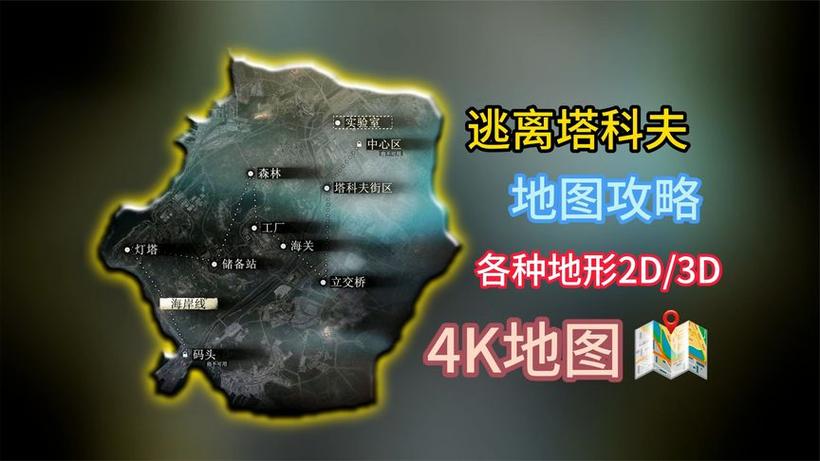 吃鸡逃离塔科夫模式在哪里