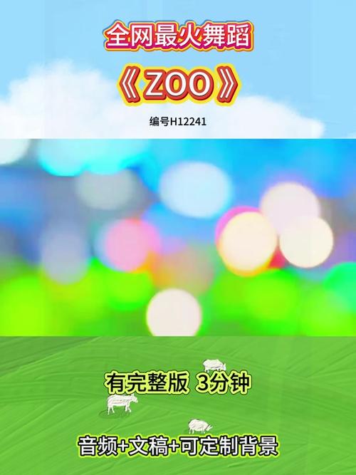 我的世界主题曲是什么歌缩略图