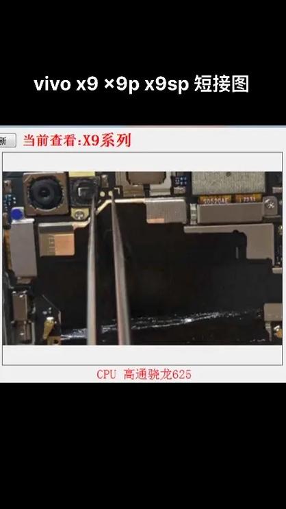 r9sk短接9008图