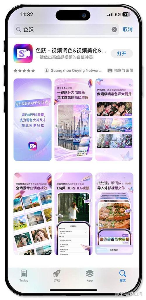 苹果刷视频模糊的解决方法