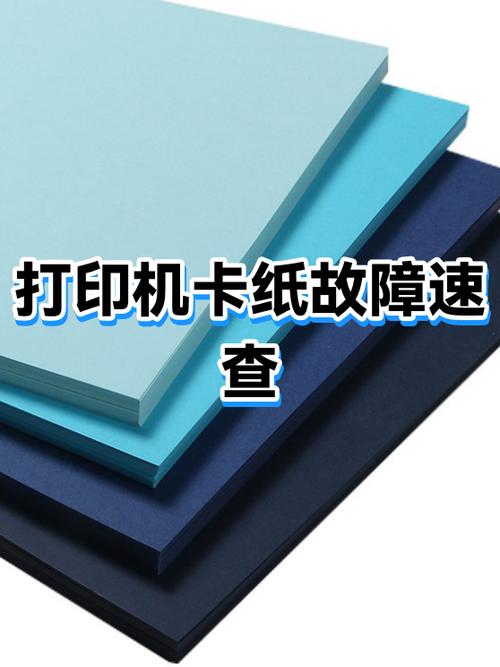 打印机不打字是什么原因图标