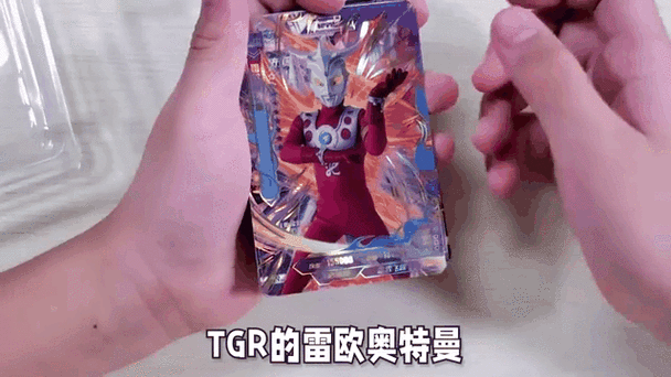 拆50元包奥特曼卡片