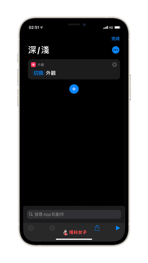 苹果手机app打开为什么是黑色的
