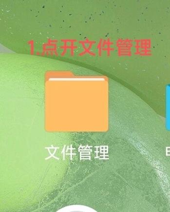 手机怎么压缩图片文件