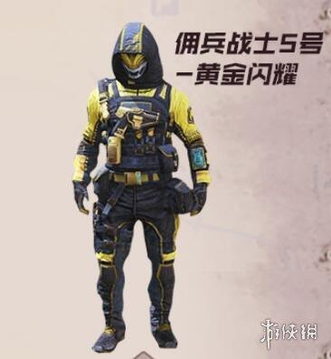 闪耀星路关灯1.-3攻略截图