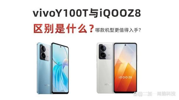 iqooz8有几个版本游戏截图
