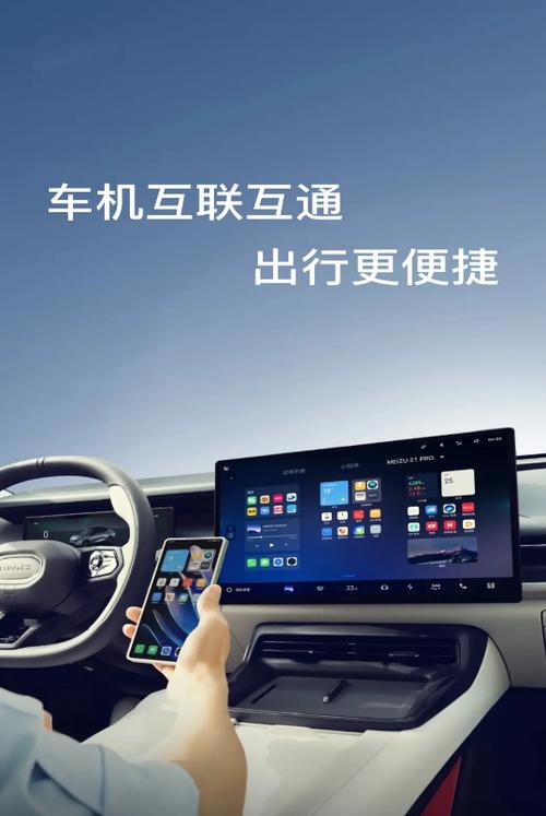 手机导航怎么连接车载导航