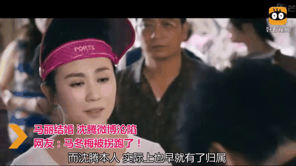 72变马冬梅的微博