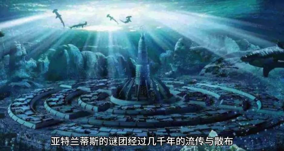 亚特兰蒂斯和水晶头骨截图