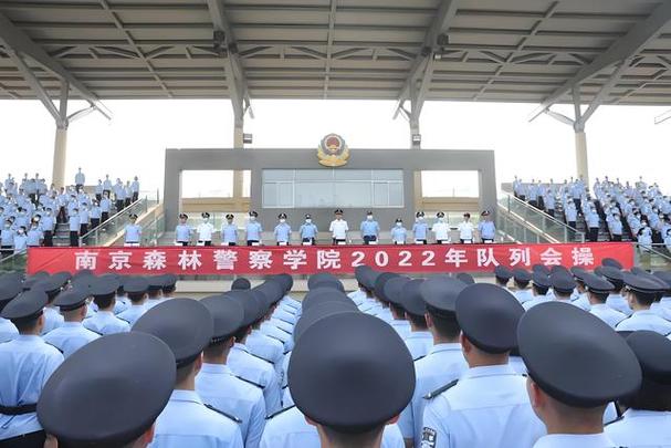南京森林警察缉私