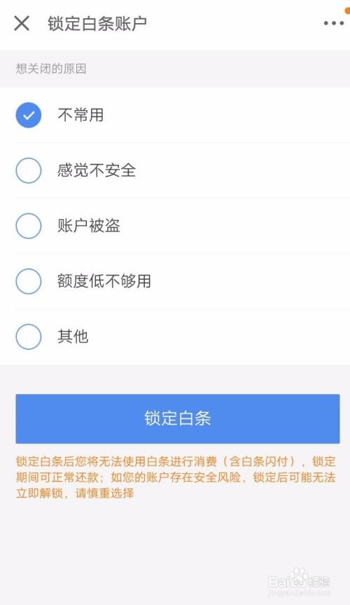 iphone小白条怎么关闭截图