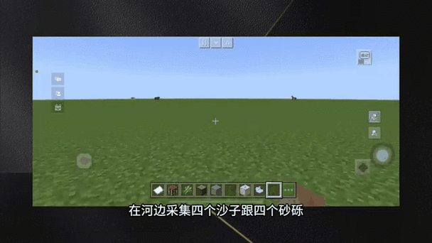 mc如何做一个纯白色地图视频