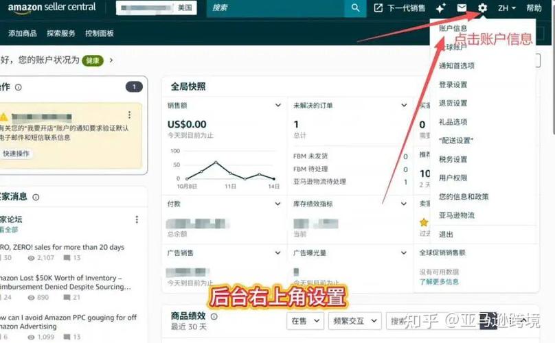 淘宝店铺经营范围怎么改缩略图