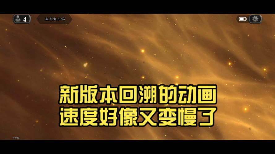 苹果可以退回之前版本图标