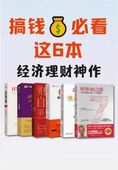 集池库怎么赚钱